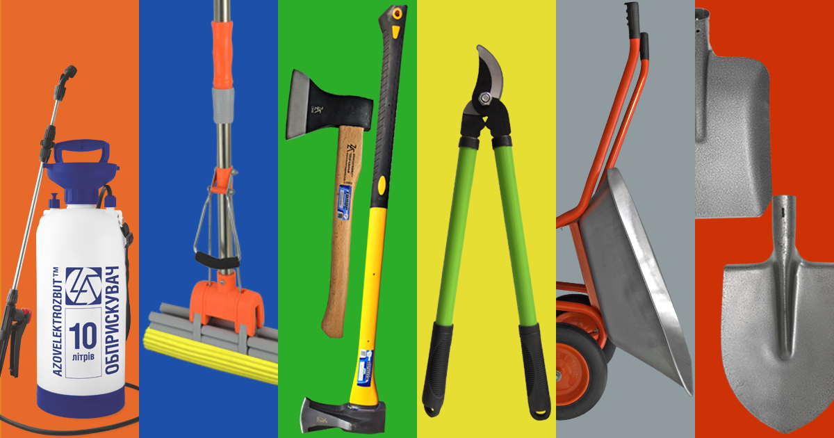 azovelektrozbut tools gaden